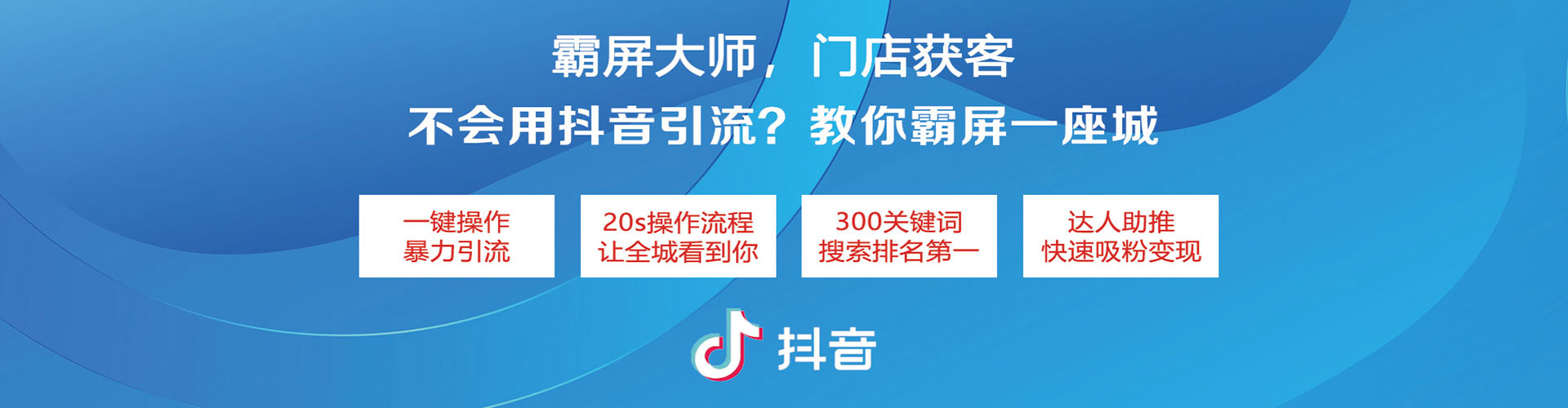 左云百度优化推广